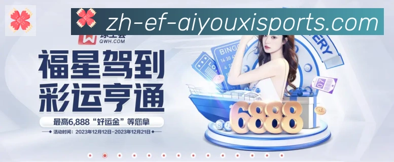 体育赛事